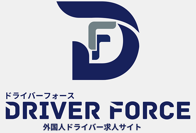 DRIVER FORCE ドライバーフォース
